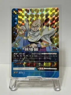 2026年最新】カードダス ドラゴンボール 孫悟飯 キラの人気アイテム