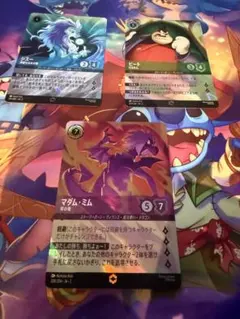 ロルカナ　爆アド！シスー、ピート、マダム・ミム　まとめ売り　エンチャンテット