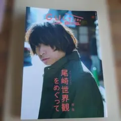 クリープハイプ 本まとめ 【バラ売り可能】 バンド クリープハイプ - メルカリ