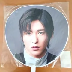 Snow Man　目黒蓮 うちわ