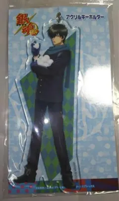 銀魂　アクリル　キーホルダー　土方　3年Z組銀八先生　202511291315