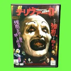 新品ケース収納 テリファーZERO DVD 送料無料 / 匿名配送