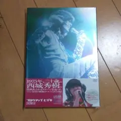 (未使用･未開封品)　ブロウアップ ヒデキ　豪華版 0pbj0lf ブロウアップ ヒデキ 豪華版 【公式通販】