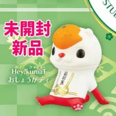 2026年最新】スタジオソータ 福袋の人気アイテム - メルカリ