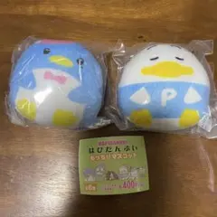 はぴだんぶい もっちりマスコット タキシードサム あひるのペックル サンリオ