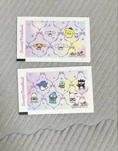 2026年最新】サンリオピューロランド 優待券の人気アイテム - メルカリ