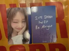 IVE Be Alright オフイベ 会場限定 東京 9/23 トレカ イソ