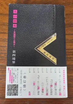 2026年最新】箕輪浩嗣の人気アイテム - メルカリ
