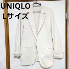 ユニクロ テーラードジャケット L アイボリー 美品 きれいめ オフィス