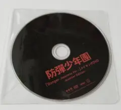 防弾少年団 BTS スペシャル メイキング DVD 3枚セット - メルカリ