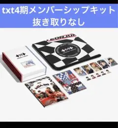 2026年最新】moa membership kitの人気アイテム - メルカリ
