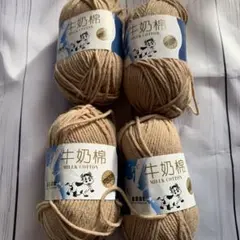 kono shop様 リクエスト 2点 まとめ商品