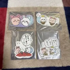 ちいかわ モモンガ 古本屋 ステッカー セット