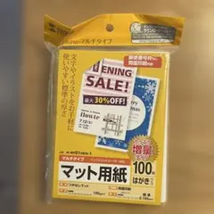 Item thumbnail for item c6f02d81-cf07-44c5-aab2-2d8a78cc6a71