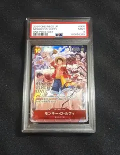 【PSA9】モンキー・D・ルフィ：ONE PIECE DAY’24のサムネイル