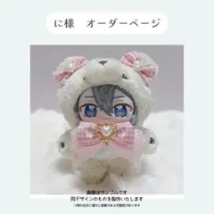 【に様専用】スタイ型リボン+耳リボンセット1点（ピンク系）