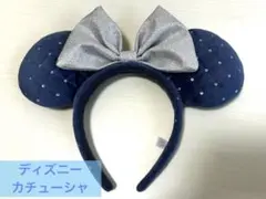 ミッキー耳カチューシャ ネイビー