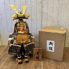 2026年最新】雄山 大鎧の人気アイテム - メルカリ