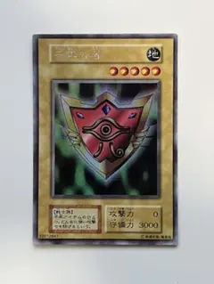 ARS8 千年の盾 ウルシク ウルトラシークレットレア PSA8 遊戯パック ARS8 千年の盾 ウルシク ウルトラシークレットレア PSA8 遊戯パック