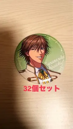 新テニスの王子様　白石蔵ノ助　缶バッジ 32個セット