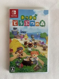 2026年最新】どうぶつの森 switch ソフトの人気アイテム - メルカリ