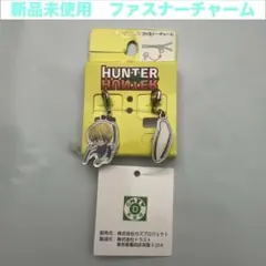 2026年最新】クラピカ404の人気アイテム - メルカリ