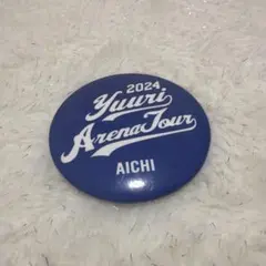 優里 缶バッジ Arena Tour 2024 AICHI