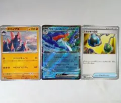 2026年最新】ポケモン エネルギーカードセットの人気アイテム - メルカリ