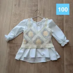 ルルアミ ブラウスとベストセット 100