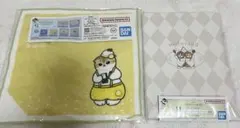 一番くじ　モフサンド　タオル　ノート　2点セット