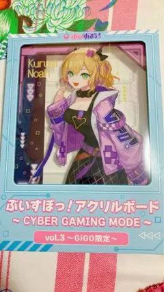 ぶいすぽっ！　GiGO限定　アクリルボード　胡桃のあ