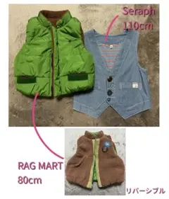 Seraph 110cm RAG MART 80cm ベビー、キッズベスト