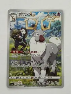 2026年最新】ポケモンバトルカードe きのみの人気アイテム - メルカリ
