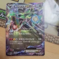 レックウザEX cp5 XY BREAK 幻・伝説ドリームキラコレクション - メルカリ