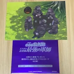 映画 忍たま乱太郎 タソガレドキ 4週目 入場特典 イラストカード