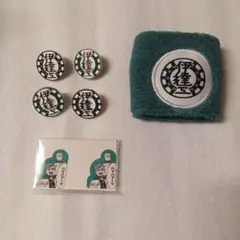 ハイキュー!!　伊達工セット