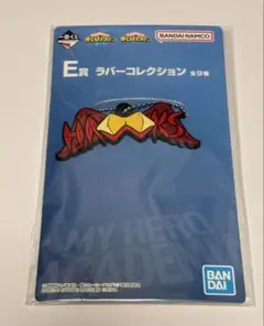 一番くじ　ヒロアカ　僕のヒーローアカデミア-紡ぐ力- E賞ラバー【ホークス】