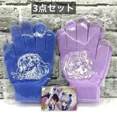 チュウニズム 10周年記念手袋 ミカ・ドミナンス ミィム・ミクラー