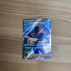 ゼイユ SR SV6 変幻の仮面 123/101