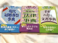 Item thumbnail for item 8c1e6ded-63b6-43c6-a059-c57c73974ce8