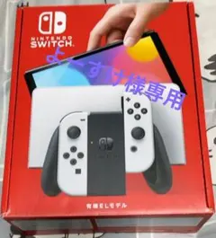 2026年最新】Nintendo Switch本体(有機ELモデル) Joy-Con(L/R)ホワイト