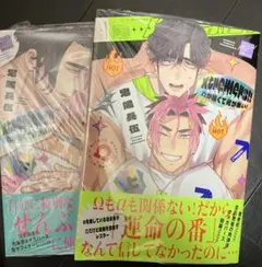 Xtremers！！Ωが強くて何が悪い！ (上下巻) 鬼嶋兵伍