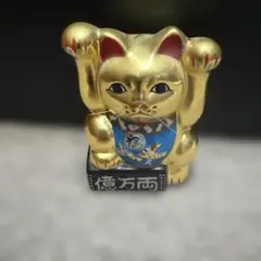 招き猫　両手上げ　億万両　置物　インテリア　縁起物