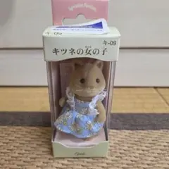 2026年最新】シルバニアファミリーきつねの人気アイテム - メルカリ