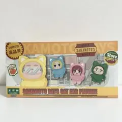 【中国限定】サカモトデイズ 猫耳ぬいぐるみ アソートBOX eaki
