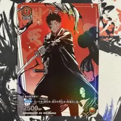 ユニオンアリーナ UA カグラバチ 六平千紘 SR 星⭐︎1 パラレル ⑦