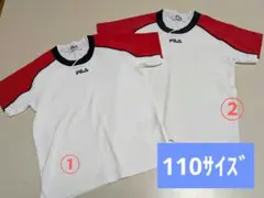 ひかりのくに FILA フィラ 半袖体操服 2枚セット ホワイト/レッド