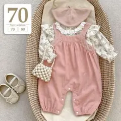 70〔小花柄ブラウスサロペットロンパースセット〕ベビー女の子オーバーオールパンツ