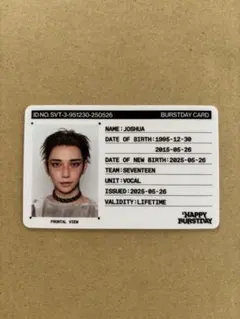 SEVENTEEN HAPPYBURSTDAY ID ジョシュア