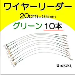 【板オモリ】5個　重さがわかるグラム目盛りつき